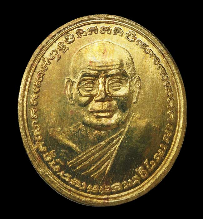 เหรียญทำน้ำมนต์ พิมพ์หลวงพ่อฤาษีลิงดำ เนื้อสตางค์ รุ่น 4 ปี 2553