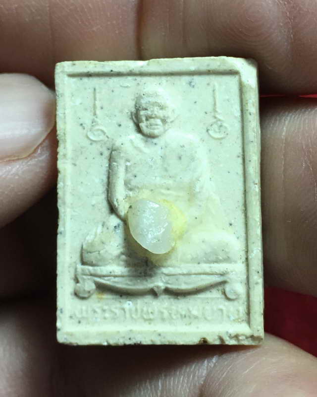 พระคำข้าว มหาลาภ รุ่นพิเศษ หลวงพ่อฤาษีลิงดำ วัดท่าซุง หลังยันต์เกราะเพชร ติดพระธาตุข้าวบิณฑ์ ครูบาวง