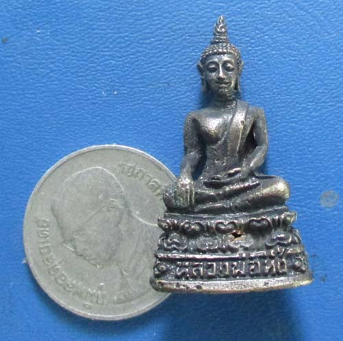พระกริ่ง หลวงพ่อทั่ง วัดราษฎร์บูรณะ จ.เพชรบูรณ์