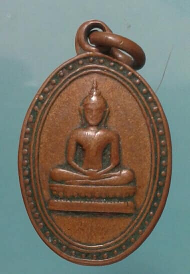 เหรียญพระพุทธเก่าๆสึก ไม่ทราบที่ เคาะเดียวแดงครับ