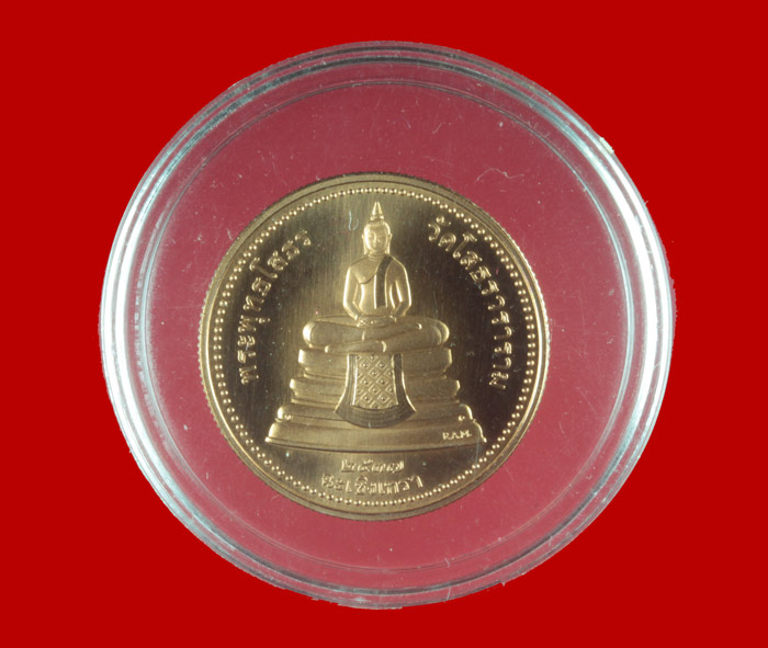 เหรียญพระพุทธโสธร ๒ หน้า Royal Australian Mint วัดโสธรวรารามวรวิหาร  ปี ๒๕๓๗