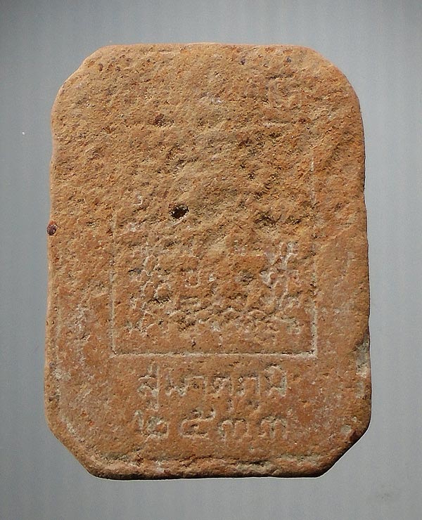 หลวงพ่อปาน(ทรงไก่)วัดบางนมโค รุ่นสู่มาติภูมิ ปี33หลวงพ่อฤาษีลิงดำ วัดท่าซุงปลุกเศก