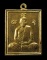 20บาท...เหรียญหลวงพ่ออ้วน งานฉลองครบรอบอายุ 59 ปี วัดหนองกระโดน จ.นครสวรรค์ ///G87