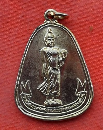 เริ่ม 10 บาท กับ เหรียญพระศรีศากยะทศพลญาณ  ..…Y40