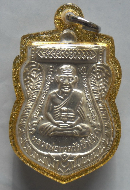 หลวงพ่อทวด 100 ปี เสาร์5 มหามงคล วัดช้างให้ เนื้อเงิน