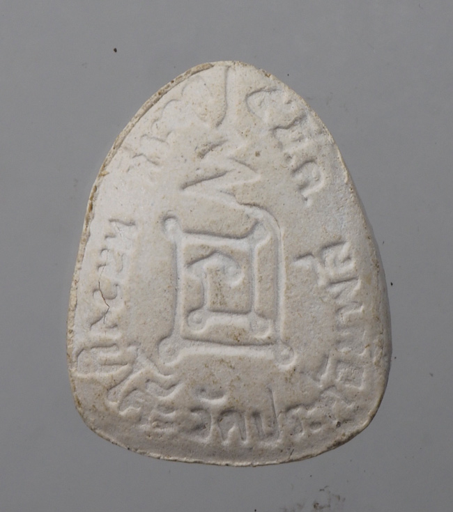 พระปิดตา หลวงปู่โต๊ะ วัดประดู่ฉิมพลี