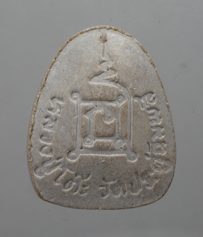 พระผงสังกัจจายน์ หลวงปู่โต๊ะ วัดประดู่ฉิมพลี