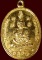 *เหรียญหลวงพ่อปาน วัดบางนมโค หลังยันต์เกราะเพชร ปี๒๕๒๒ หลวงพ่อฤาษีลิงดำ ปลุกเสก*