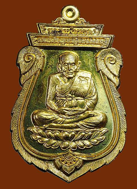 เหรียญเสมาหลวงปู่ทวด ญสส.100 ปี วัดบวรนิเวศวิหาร กรุงเทพฯ 2556