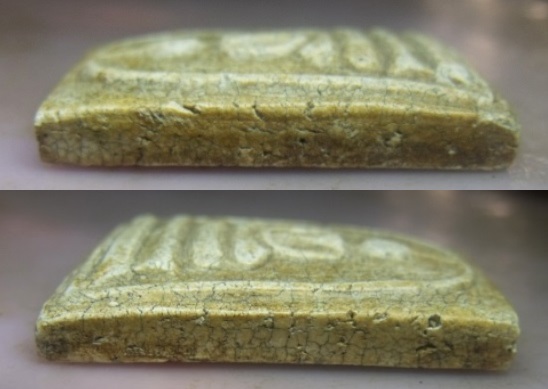 **วัดใจ**พระสมเด็จหลวงปู่นาค วัดระฆัง พิมพ์ใหญ่ฐาน 3 ชั้น ปี ๒๔๙๕**เนื้อจัด สวยๆ เชิญชมครับ 