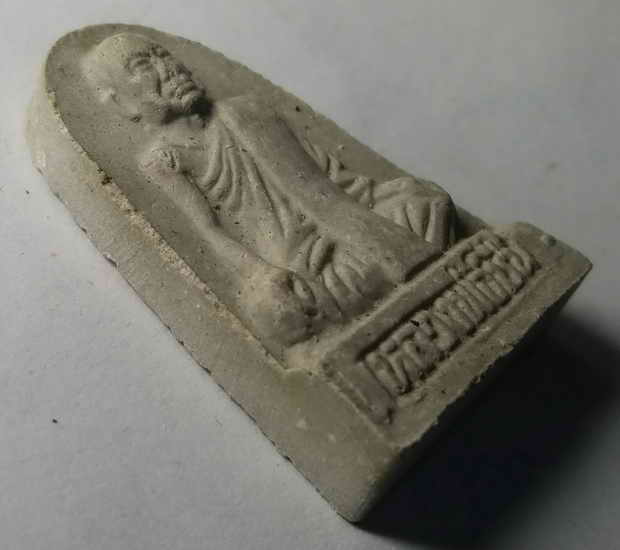 20 บาท พระผงรูปเหมือนหลวงพ่อชื่น วัดบวรนิเวศวิหาร ที่ระลึกในการสร้างอุโบสถเฉลิมพระเกียรติครองราชย์ 5