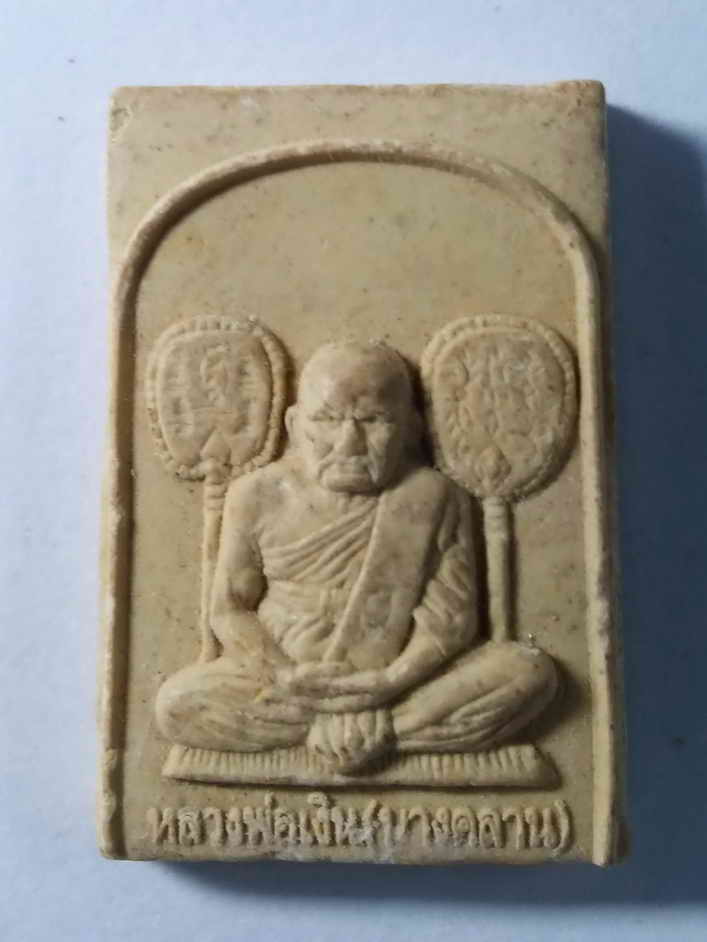 30 บาท พระผงรูปเหมือน  หลวงพ่อเงิน วัดบางคลาน  ออกวัดเนินพยอม  สร้างปี 2556 รุ่นบารมีเงินสด  BOXP12