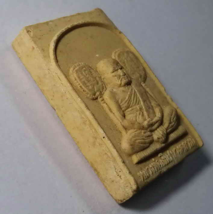 30 บาท พระผงรูปเหมือน  หลวงพ่อเงิน วัดบางคลาน  ออกวัดเนินพยอม  สร้างปี 2556 รุ่นบารมีเงินสด  BOXP12