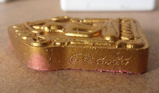 ขุนแผนผงพรายกุมาร 7 รอบ ปี 2555 หลวงพ่อสิน วัดละหารใหญ่