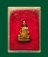 รูปหล่อหลวงพ่อสด วัดหลวงพ่อสดธรรมกายาราม จ.ราชบุ รี รุ่น๑ ปี๒๕๓๓