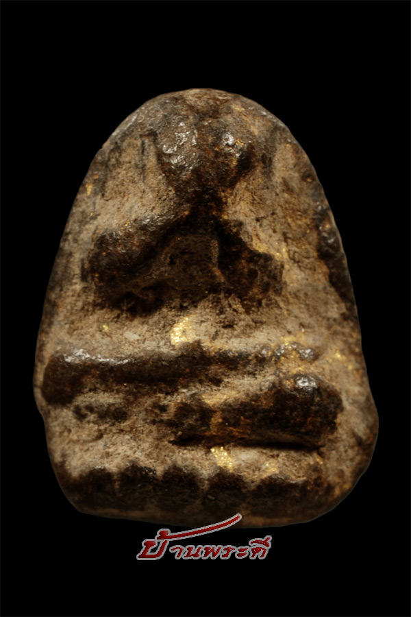 พระปิดตาอาจารย์เปิง (พิมพ์จิ๋ว) เนื้อผงคลุกรัก วัดชินวนาราม จ.ปทุมธานี