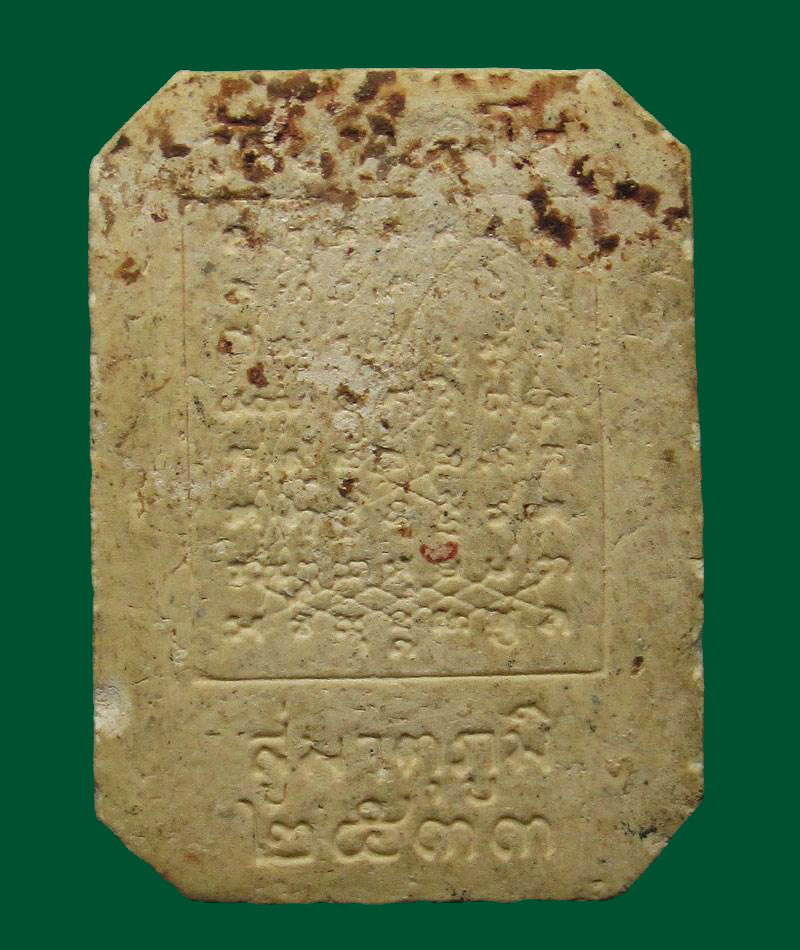 พระพุทธเจ้าทรงเม่น รุ่นสู่มาตุภูมิ ปี 2533 วัดบางนมโค จ.พระนครศรีอยุธยา