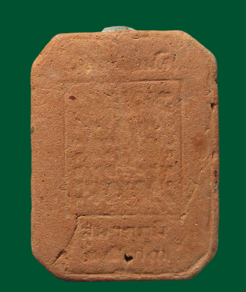 พระพุทธเจ้าทรงปลา รุ่นสู่มาตุภูมิ ปี 2533 วัดบางนมโค จ.พระนครศรีอยุธยา