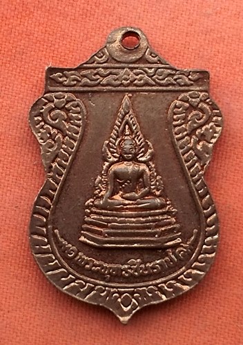 เริ่ม 10 บาท กับ เหรียญหลวงพ่อเงิน ปี๓๖ …w548