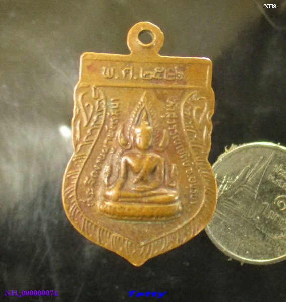 หลวงพ่อเสงี่ยม วัดสุวรรณเจดีย์ อยุธยา ปี 2526