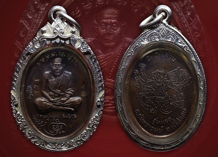 เหรียญรุ่นแรก มนต์พระกาฬ หลวงปู่หมุน วัดบ้านจาน เนื้อนวโลหะ ปี2543 พร้อมเลี่ยมเงิน หมายเลขสามหลัก 77