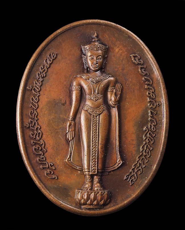 20 บาท....เหรียญพระพุทธสุริโยทัยสิริกิติทีฆายุมงคล สก.  ปี34.....034