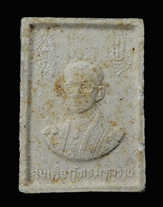 20 บาท....พระผงที่ระลึกเทิดพระเกียรติ ร. 9 ปี 30 กล่องเดิม