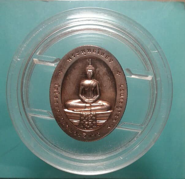 เหรียญหลวงพ่อโสธร ที่ระลึกเปิดอาคารหลวงพ่อพระพุทธโสธร ปี๔๒ เคาะเดียวครับ