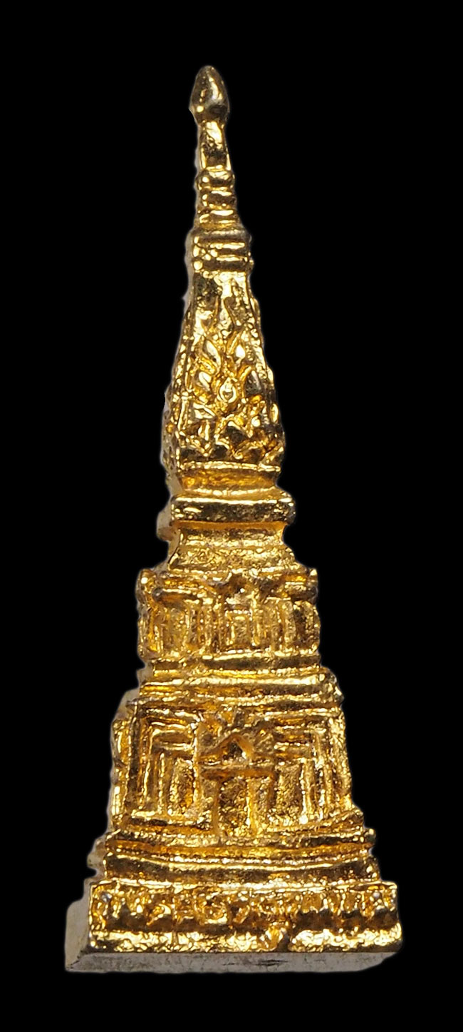 20บาท..พระธาตู 2 ซม. กะไหล่ทอง ///G124