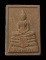 20บาท...หลวงพ่อโสธร วัดโสธรวรารามวรวิหาร เนื้อดิน ///G130