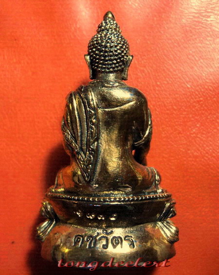 พระกริ่งคชวัตร สมเด็จพระญาณสังวร รุ่นแรก เนื้อนวะ ฉลอง 90 พรรษา ปี 2546