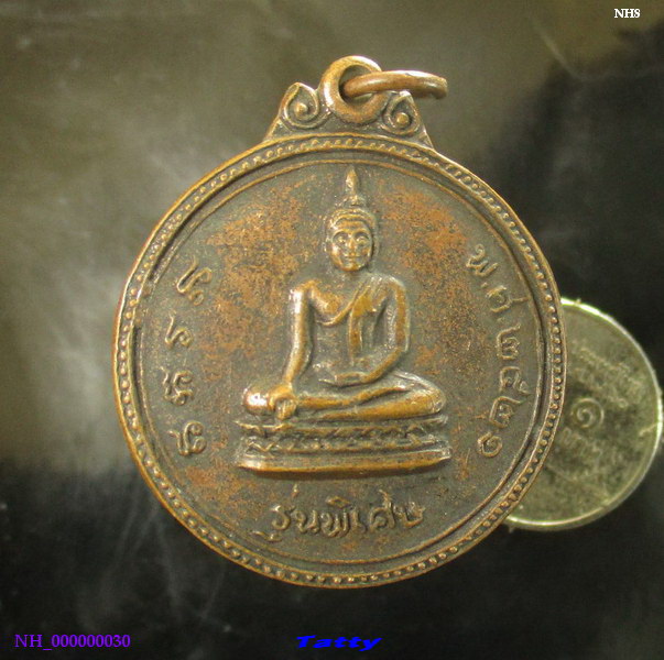หลวงปู่เมตตาหลวง วัดเทพพิทักษ์ปุณณาราม นครราชสีมา ศิษย์หลวงปู่มั่น