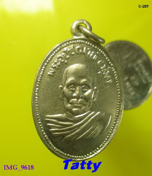หลวงพ่อนุ่ม วัดนางใน อ่างทอง ไม่ทันหลวงพ่อนุ่ม หลวงพ่อชม ลูกศิษย์สร้าง