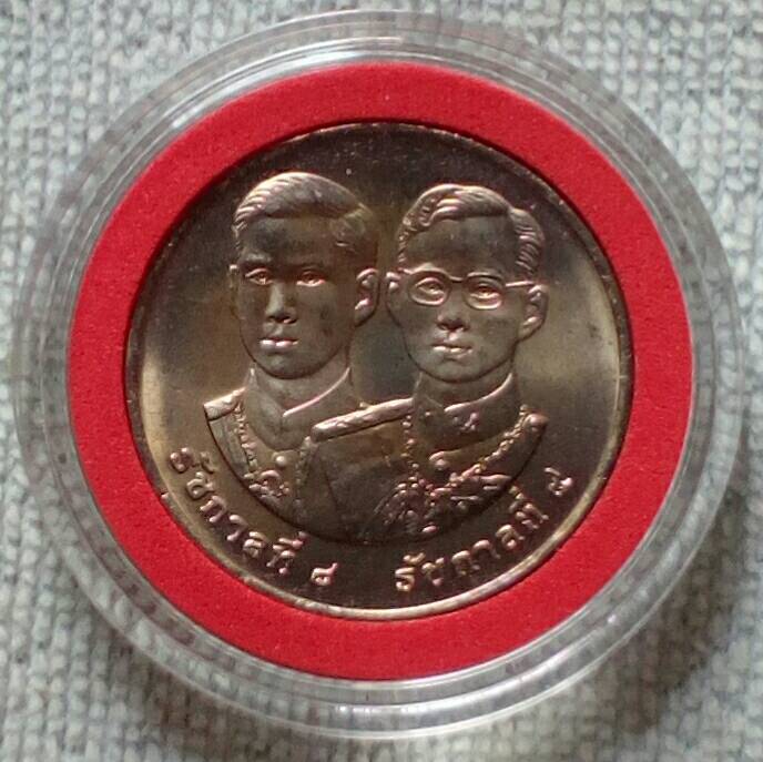 เคาะเดียวเหรียญ 20 บาท ครบรอบ 50 ปี สันติภาพ พ.ศ.2540