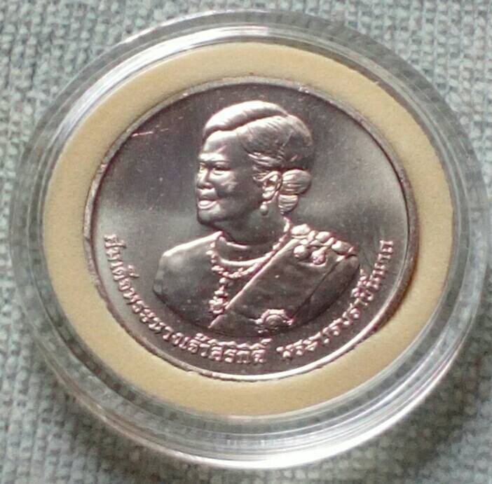 เคาะเดียวเหรียญ 20 บาท 80 พรรษาราชินี พ.ศ.2555
