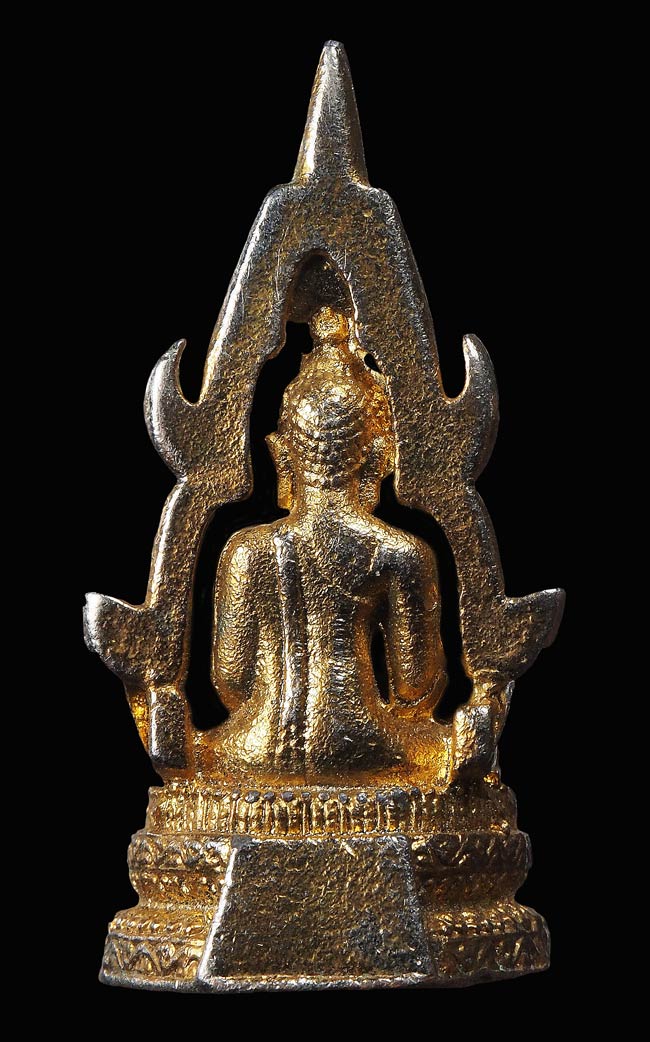 20 บาท....พระสมเด็จองค์ปฐม ออกวัดโขงขาว (หลวงพ่อฤษีลิงดำ ปลุกเสก).....052