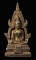 20 บาท....พระสมเด็จองค์ปฐม ออกวัดโขงขาว (หลวงพ่อฤษีลิงดำ ปลุกเสก).....052