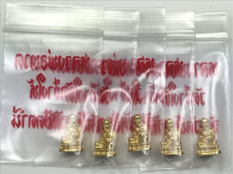 หลวงปู่ทวด พ่อท่านนอง วัดทรายขาว เนื้อทองทิพย์ ปี2539 5องค์ เคาะเดียว550 (มี100องค์สนใจทักได้ครับ)เอ