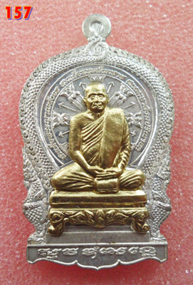 เหรียญนั่งพานใหญ่ ญสส.ปี 43 กะไหล่เงินหน้าทองทิพย์ สมเด็จพระสังฆราช