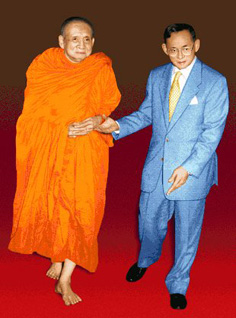 เหรียญนั่งพานใหญ่ ญสส.ปี 43 กะไหล่เงินหน้าทองทิพย์ สมเด็จพระสังฆราช