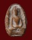 20 บาท....พระซุ้มกอ กรุลานดอกไม้....064