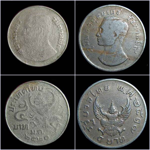 เหรียญกษาปร์5บาท หลังพญาครุฑ ปี20+ปี17