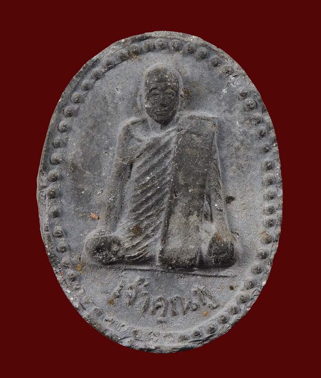 20 บาท....พระผงรูปเหมือนเจ้าคุณฟู วัดเวฬุราชิน....069