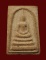 20 บาท....พระสมเด็จ วัดพระพุทธบาท สระบุรี ปี 2526...071