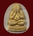 20 บาท....พระปิดตา วัดหนองยายหมาด ชลบุรี ...076