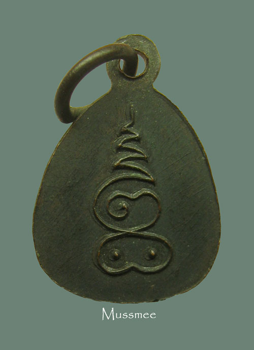 พระปิดตา สมเด็จพระพุทฒาจารย์ (นวม) วัดอนงค์ฯ พระสวยยย### เคาะเดียว ### 