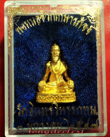 รูปหล่อหมอชีวกโกมารภัจจ์ วัดอินทรวิหาร บางขุนพรหม บูชาไว้ให้ห่างไกลโรคภัยค่ะ