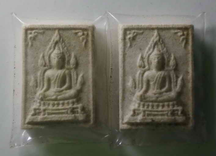 20 บาท พระพุทธชินราชเนื้อผง แพ๊คคู่ 2 องค์ หลังยันต์นะโมพุทธายะ พระเจ้าห้าพระองค์ วัดพระศรีรัตนมหาธา