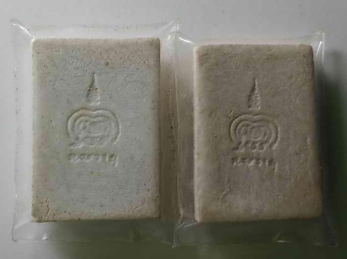 20 บาท พระพุทธชินราชเนื้อผง แพ๊คคู่ 2 องค์ หลังยันต์นะโมพุทธายะ พระเจ้าห้าพระองค์ วัดพระศรีรัตนมหาธา