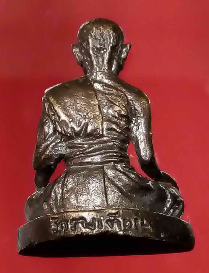 30 บาท รูปหล่อหลวงพ่อใหญ่เขมจิตโต วัดรางเทียน เนื้อนวโลหะ ไม่ทราบปีที่สร้าง   ความสูง 2  ซม. BOX 5